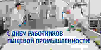 Главная