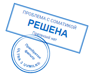 печать